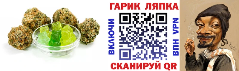 Cannafood конопля Соль-Илецк