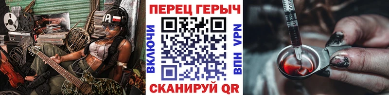 Купить Соль-Илецк Героин VHQ