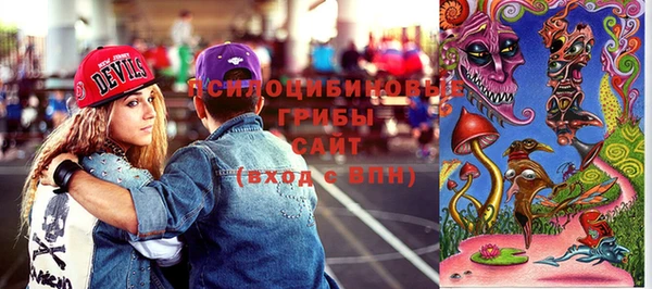 мефедрон Гусев