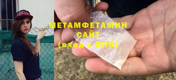 экстази Гусиноозёрск