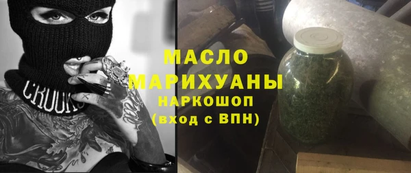 ГАЛЛЮЦИНОГЕННЫЕ ГРИБЫ Гусь-Хрустальный