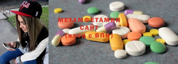 экстази Гусиноозёрск