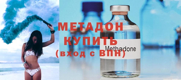 экстази Гусиноозёрск
