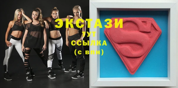 ГАЛЛЮЦИНОГЕННЫЕ ГРИБЫ Гусь-Хрустальный