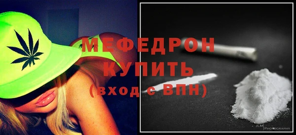 мефедрон Гусев