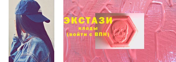 мефедрон Гусев