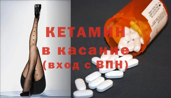 экстази Гусиноозёрск