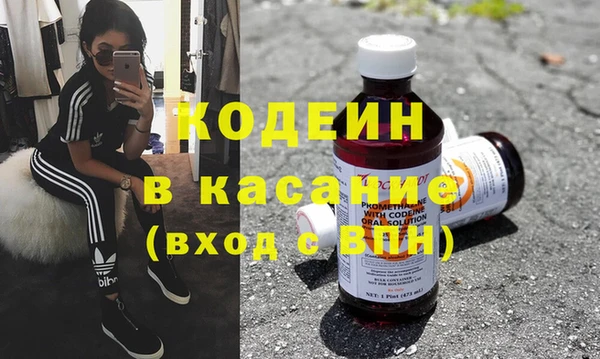 экстази Гусиноозёрск