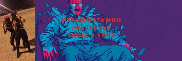 мефедрон Гусев