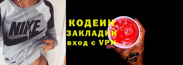 экстази Гусиноозёрск
