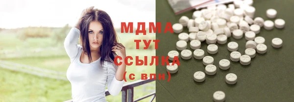 экстази Гусиноозёрск