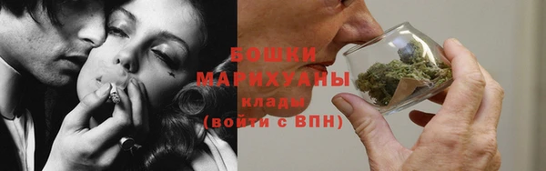 мефедрон Гусев