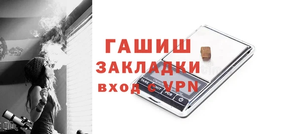 экстази Гусиноозёрск