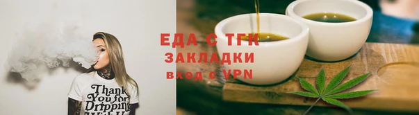 экстази Гусиноозёрск