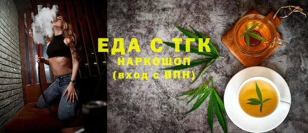 экстази Гусиноозёрск