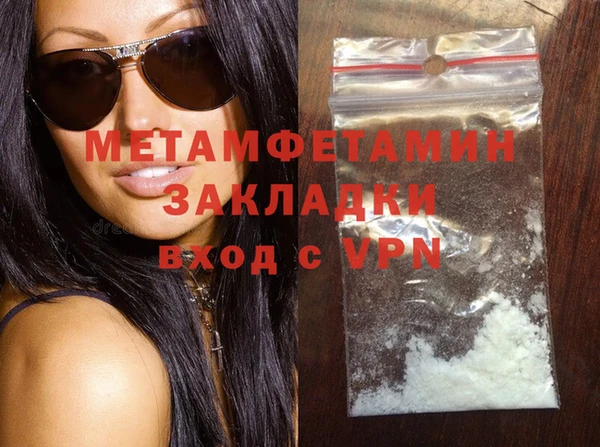 ГАЛЛЮЦИНОГЕННЫЕ ГРИБЫ Гусь-Хрустальный
