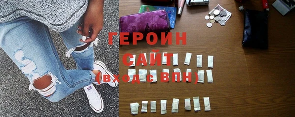 ГАЛЛЮЦИНОГЕННЫЕ ГРИБЫ Гусь-Хрустальный