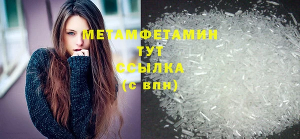 мефедрон Гусев