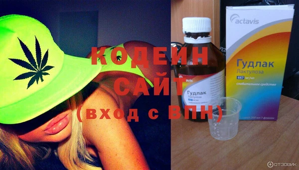 мефедрон Гусев