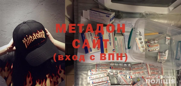 экстази Гусиноозёрск