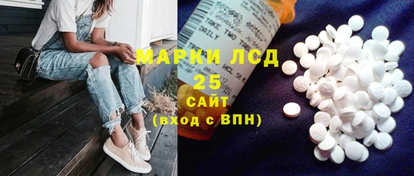 экстази Гусиноозёрск