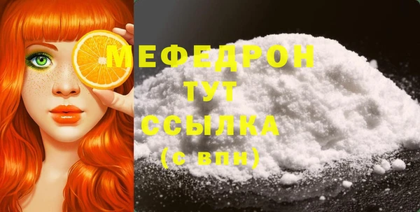 мефедрон Гусев