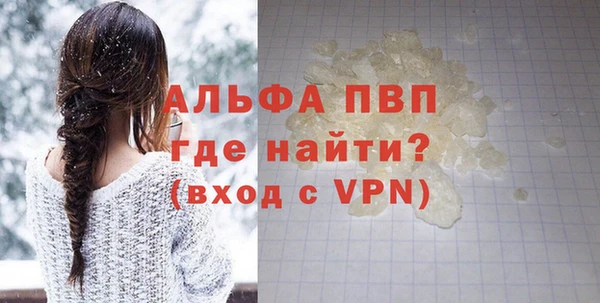 мефедрон Гусев