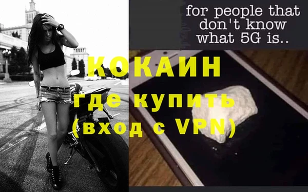 экстази Гусиноозёрск