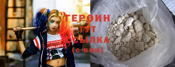 мефедрон Гусев