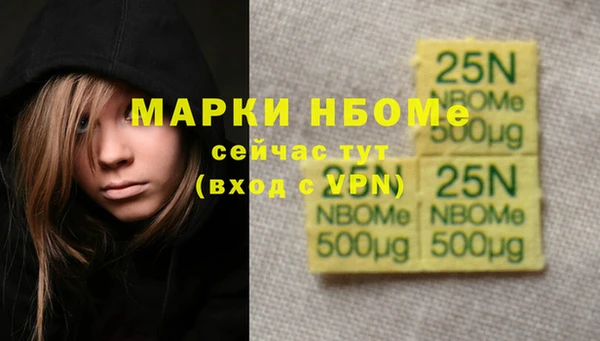 мефедрон Гусев