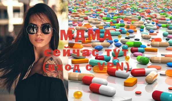 экстази Гусиноозёрск