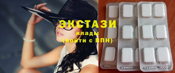 мефедрон Гусев