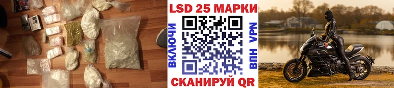 Лсд 25 экстази кислота  Купить где  Соль-Илецк 