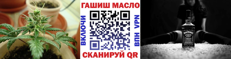 Дистиллят ТГК Wax  Купить где  Соль-Илецк 