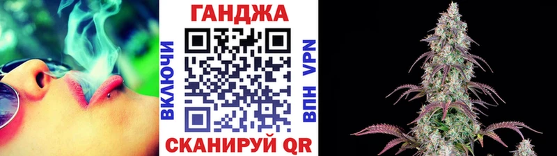 Купить где  Соль-Илецк  Канабис план 